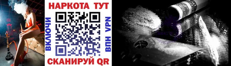 Наркошоп Спасск-Дальний АМФ APVP ГАШ COCAIN Марихуана