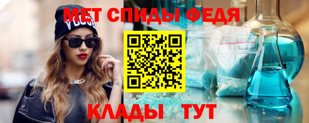 Спасск-Дальний  АМФЕТАМИН  Вход с VPN  Амфетамин 97% 