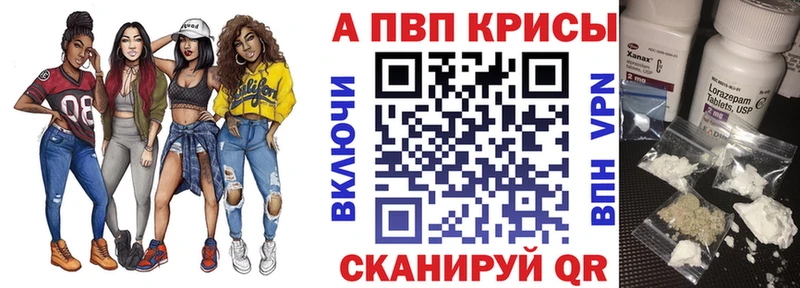 А ПВП Crystall Спасск-Дальний