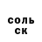 Метадон VHQ John Alphonsus