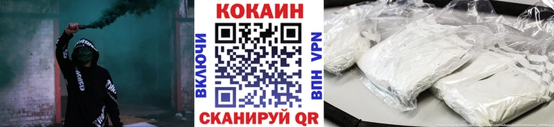 КОКАИН 98%  что такое   Спасск-Дальний 