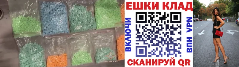 Ecstasy TESLA  Спасск-Дальний 