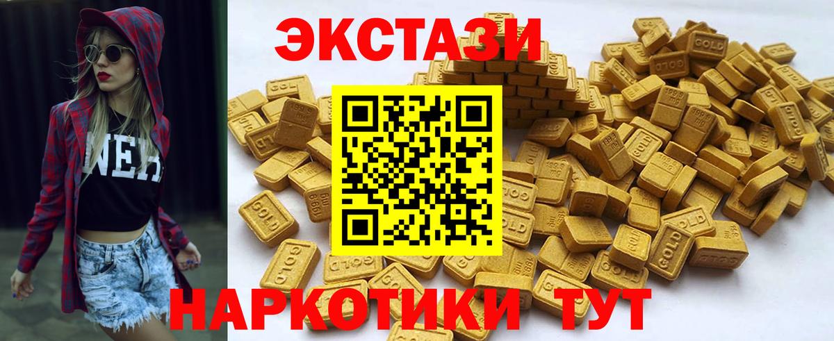 Экстази бентли  Вход с VPN  Ecstasy Philipp Plein  Ecstasy  Спасск-Дальний 