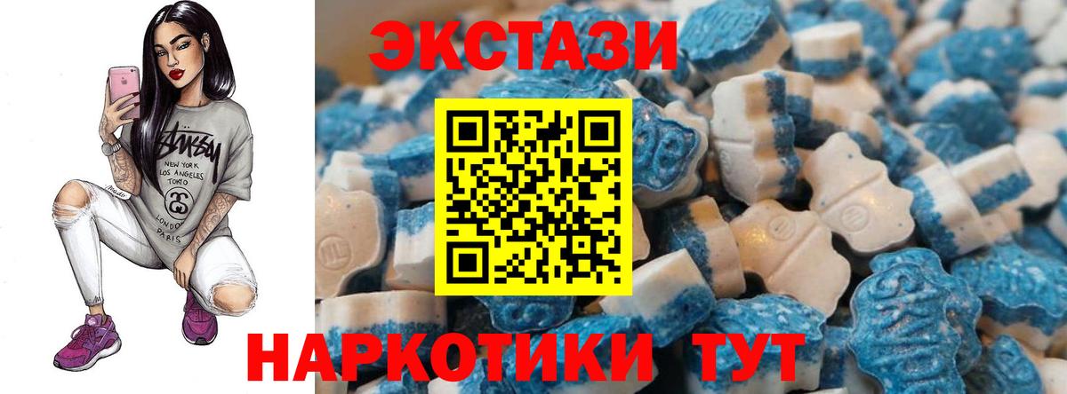 Ecstasy Philipp Plein Спасск-Дальний