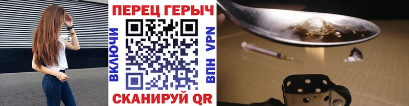 Героин афганец  Спасск-Дальний 