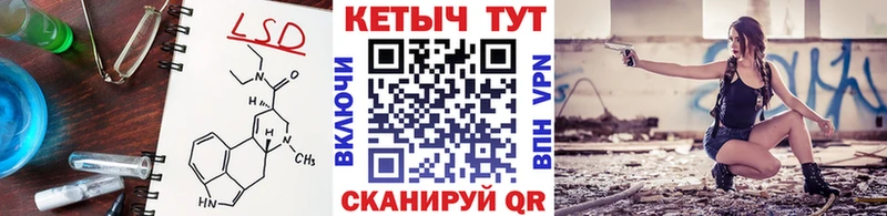 Кетамин VHQ  Спасск-Дальний 