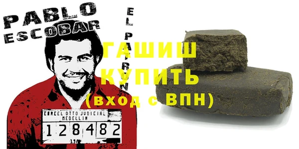 кокаин Арсеньев