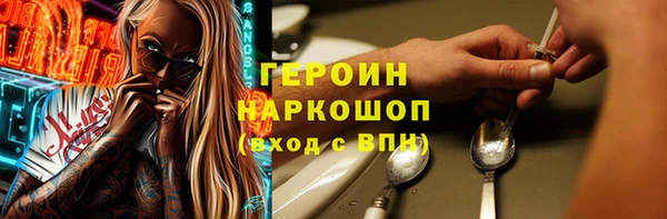 сатива Армянск