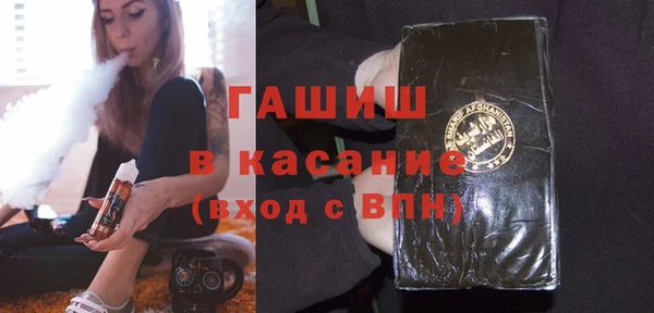кокаин Арсеньев