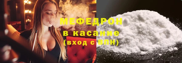 метамфетамин Белокуриха
