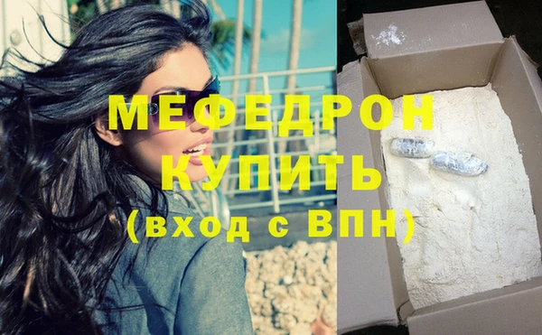 не бодяженный Беломорск