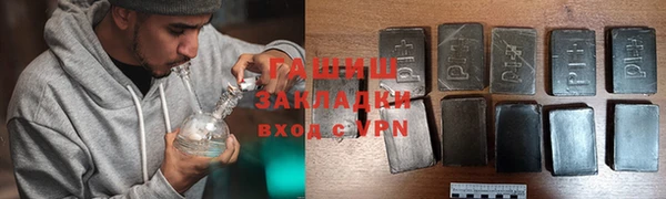 COCAINE Белоозёрский