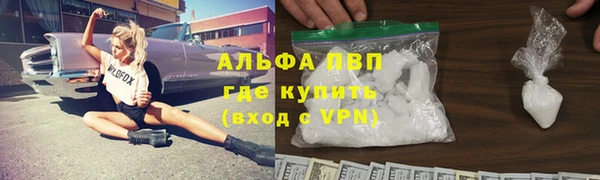 COCAINE Белоозёрский