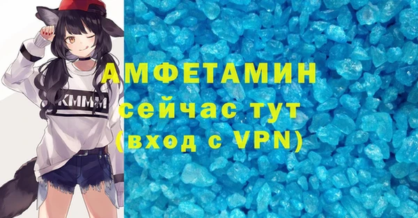 кокаин Арсеньев
