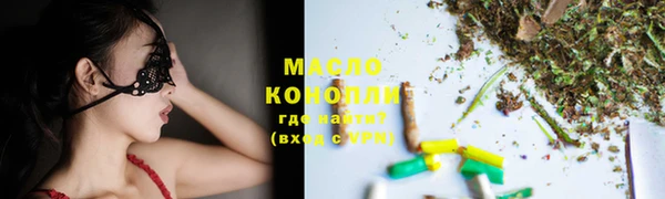 сатива Армянск
