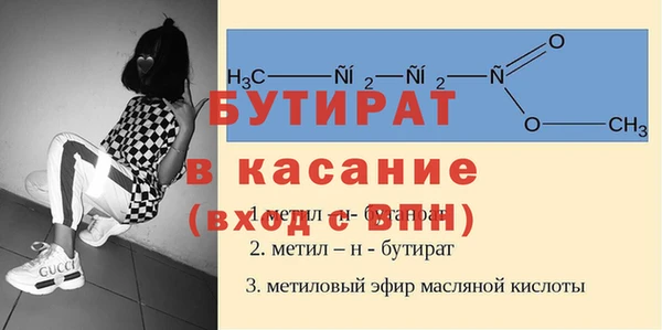 кокаин Арсеньев