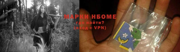 МДМА Пестово