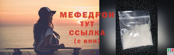 метамфетамин Белокуриха
