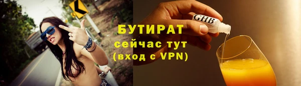 кокаин Арсеньев
