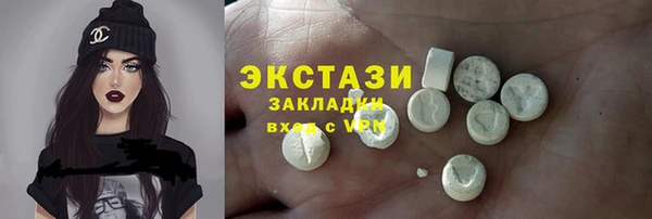 ГАЛЛЮЦИНОГЕННЫЕ ГРИБЫ Алексин