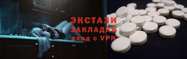 не бодяженный Беломорск