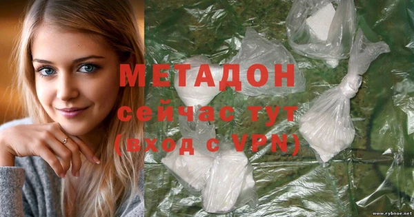сатива Армянск