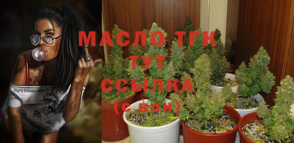 кокаин Арсеньев