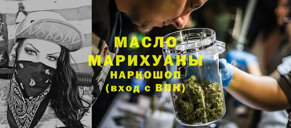 сатива Армянск