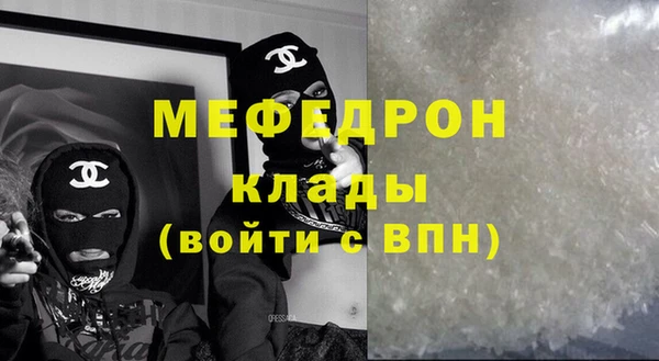 сатива Армянск