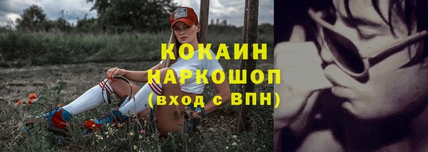 COCAINE Белоозёрский