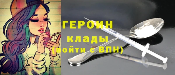 мефедрон VHQ Переславль-Залесский