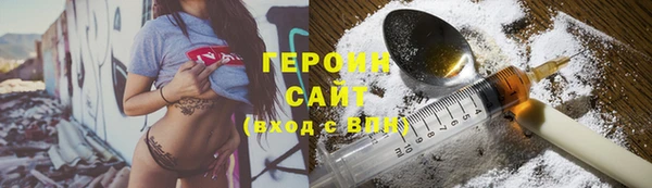 сатива Армянск