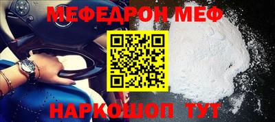 первитин Моздок