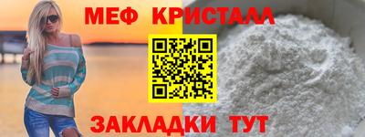 первитин Моздок