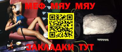 первитин Моздок