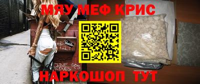 стафф Можайск