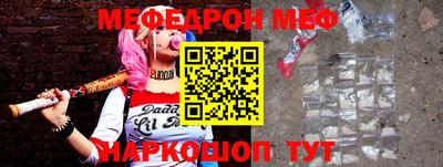 первитин Моздок