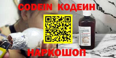 стафф Тулун