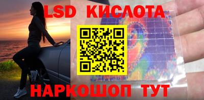 стафф Можайск