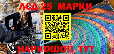 стафф Можайск