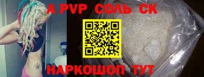 СК Можга