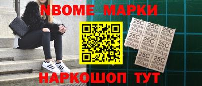 первитин Моздок