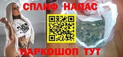 стафф Можайск