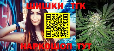 стафф Можайск