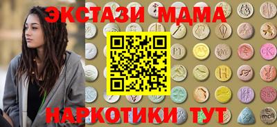 первитин Моздок