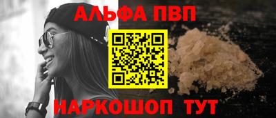 первитин Моздок