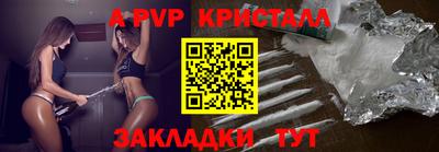 стафф Можайск