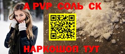 СК Можга