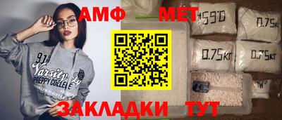 стафф Можайск