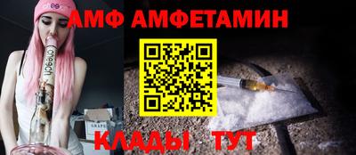 стафф Можайск